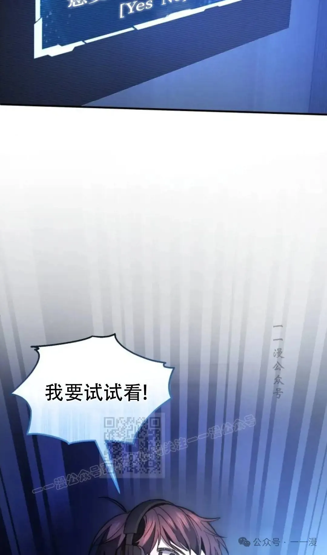 第1话42
