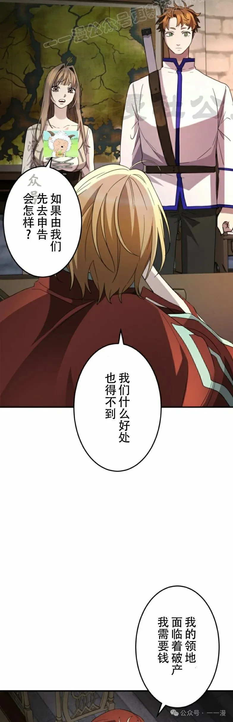 第17话19