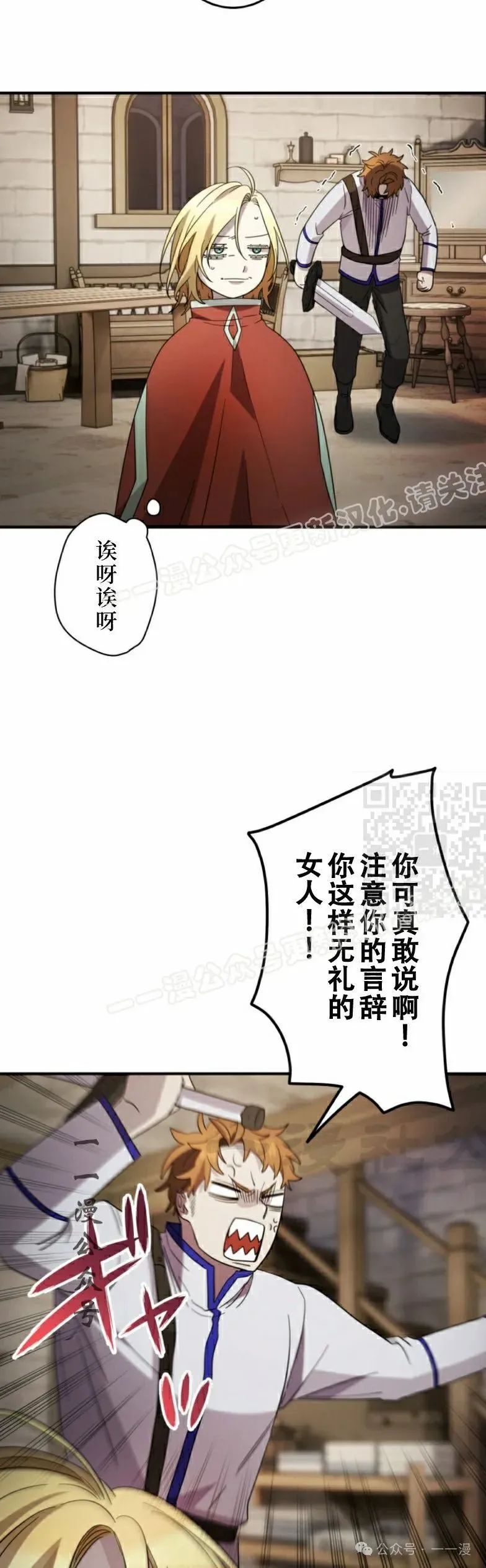 第16话26