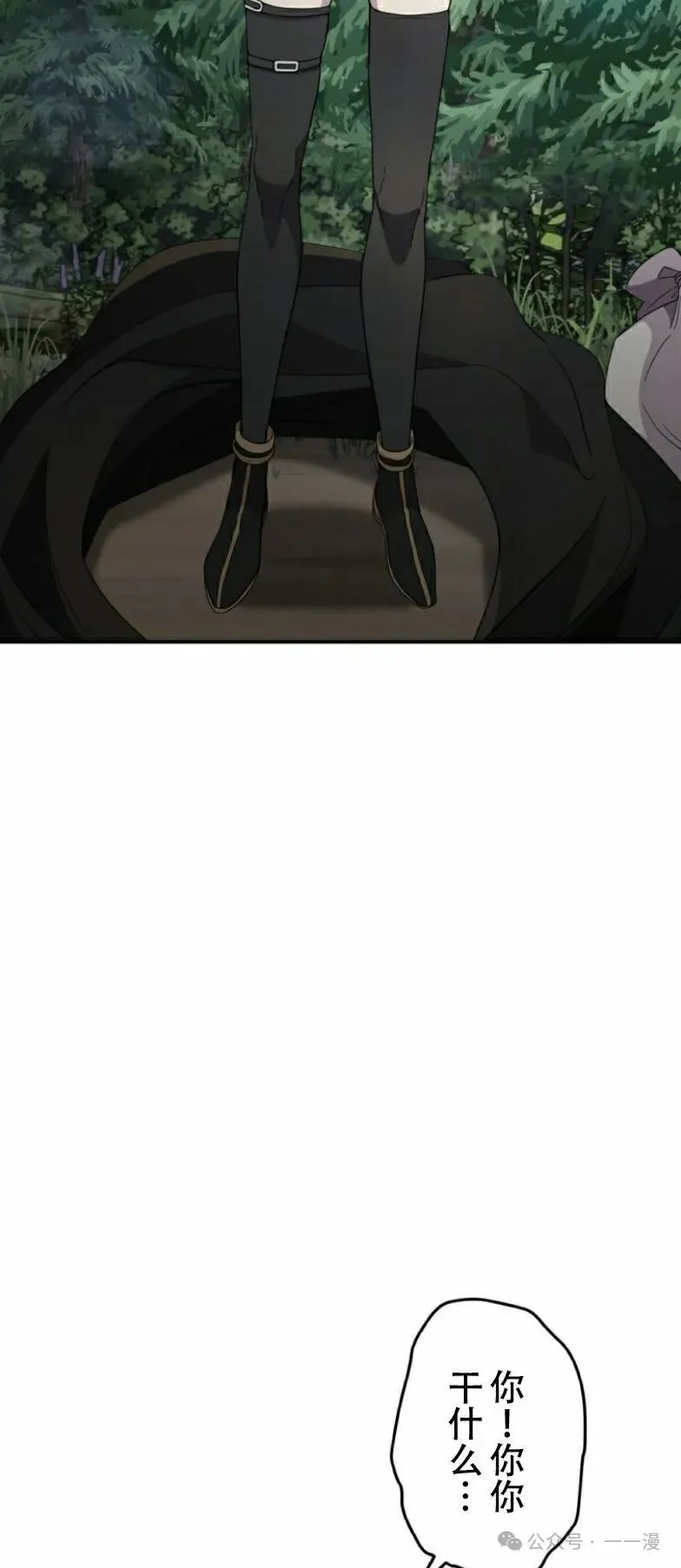 第20话18