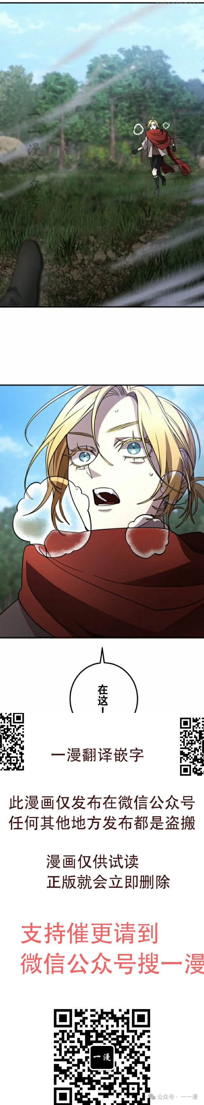 第21话49