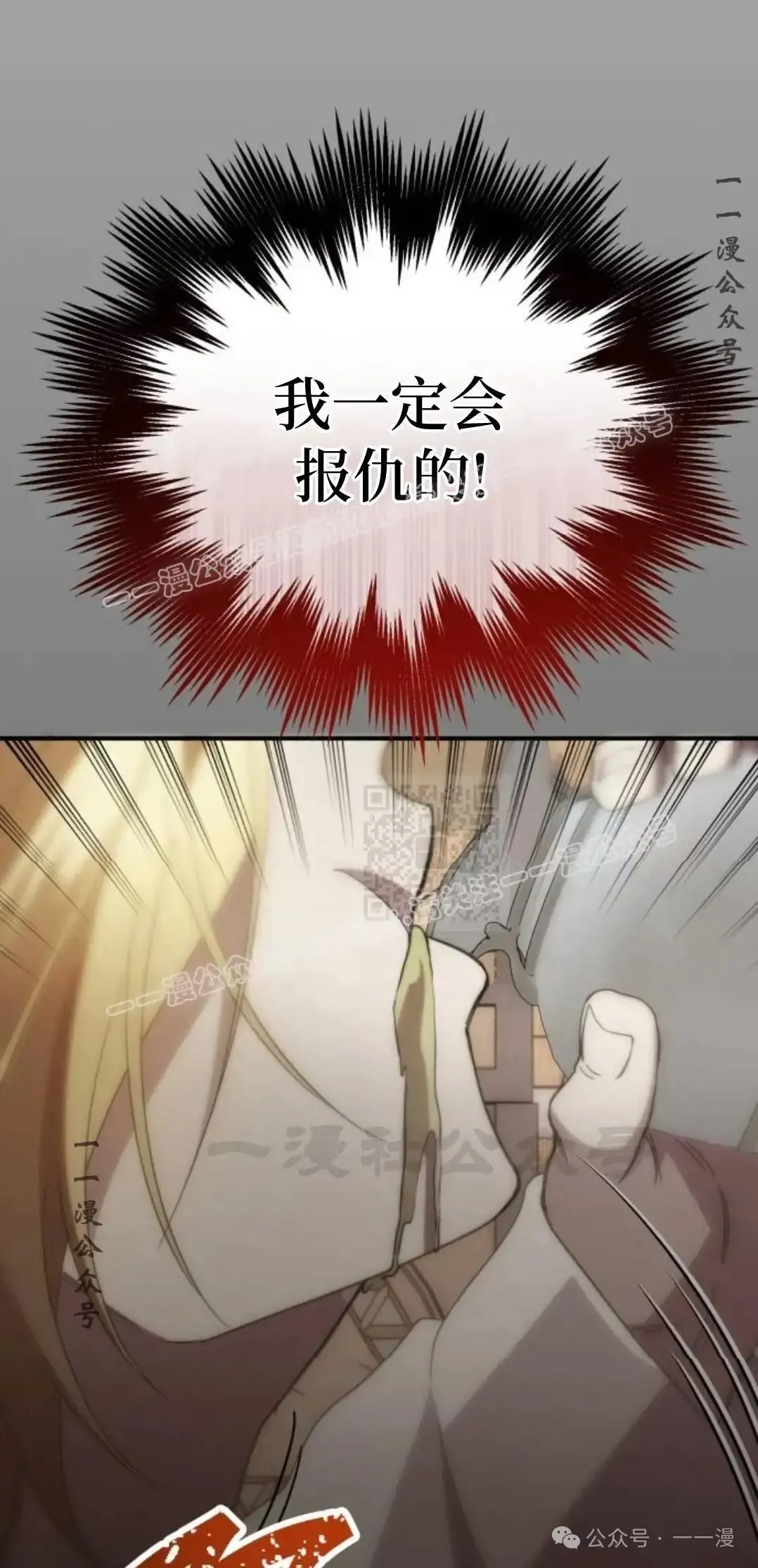 第4话16