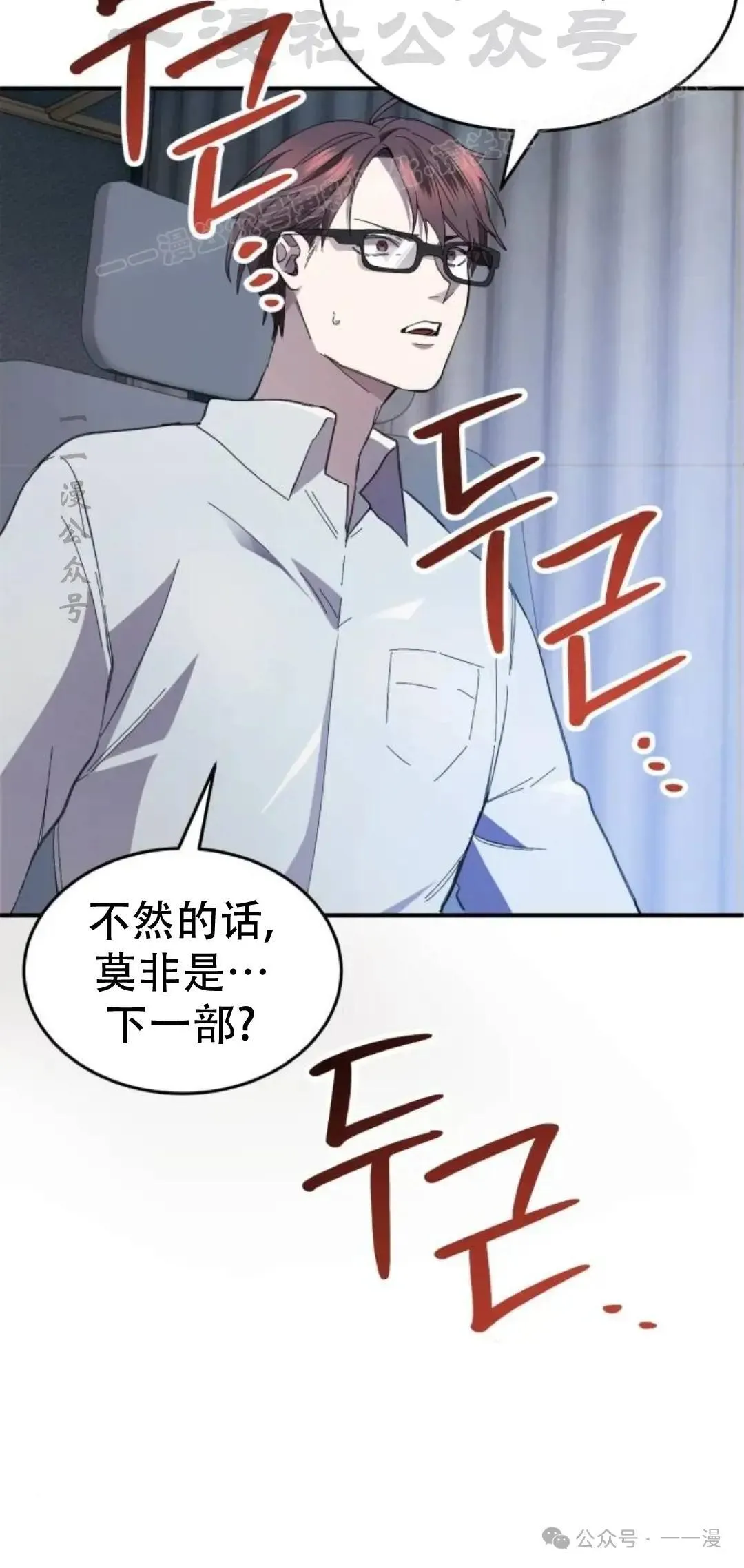 第1话133