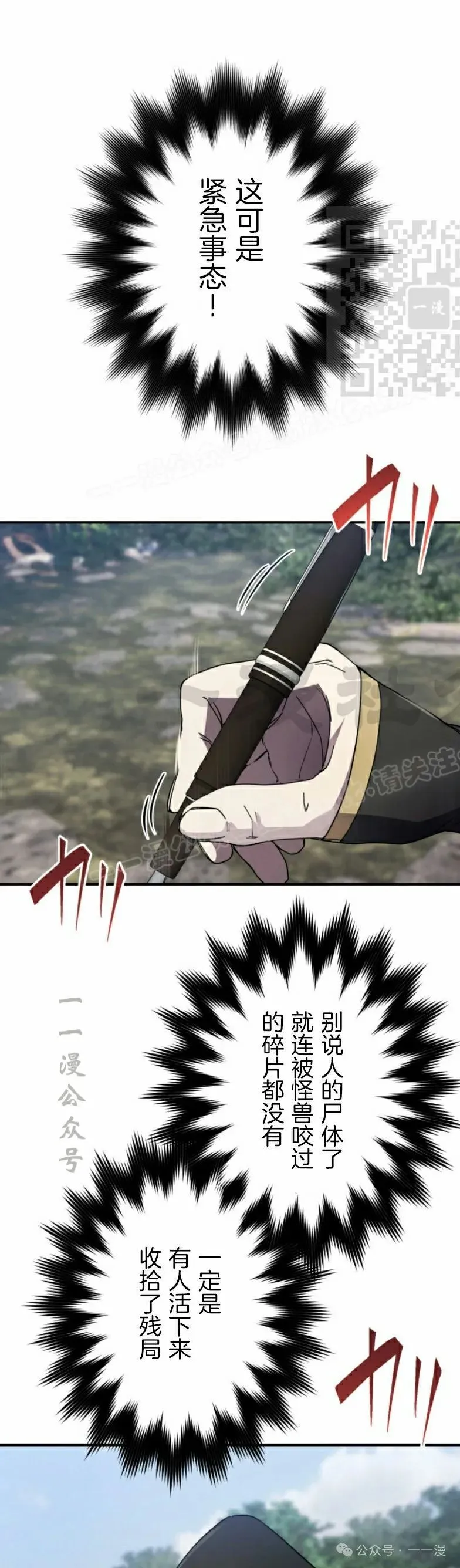 第27话0