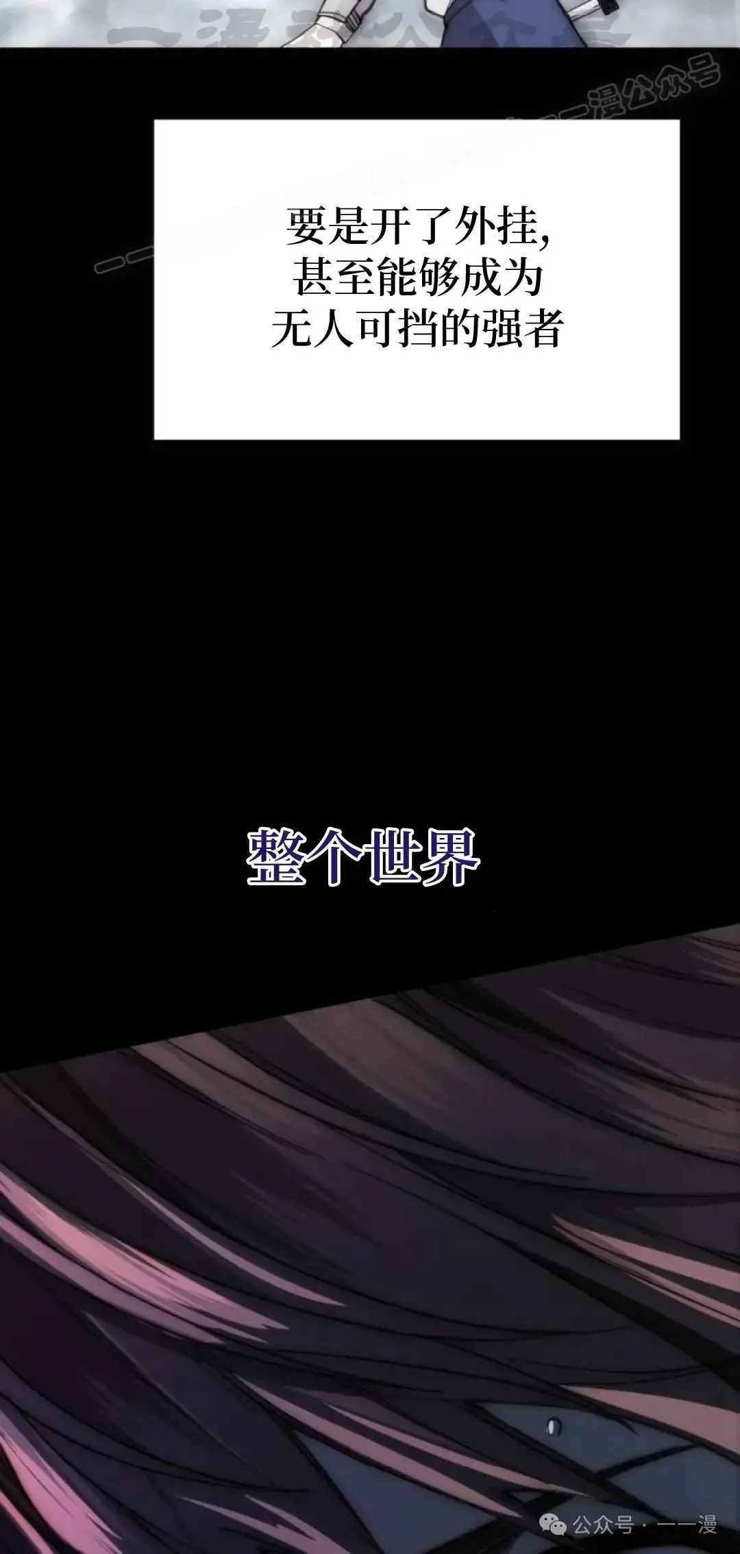 第1话23