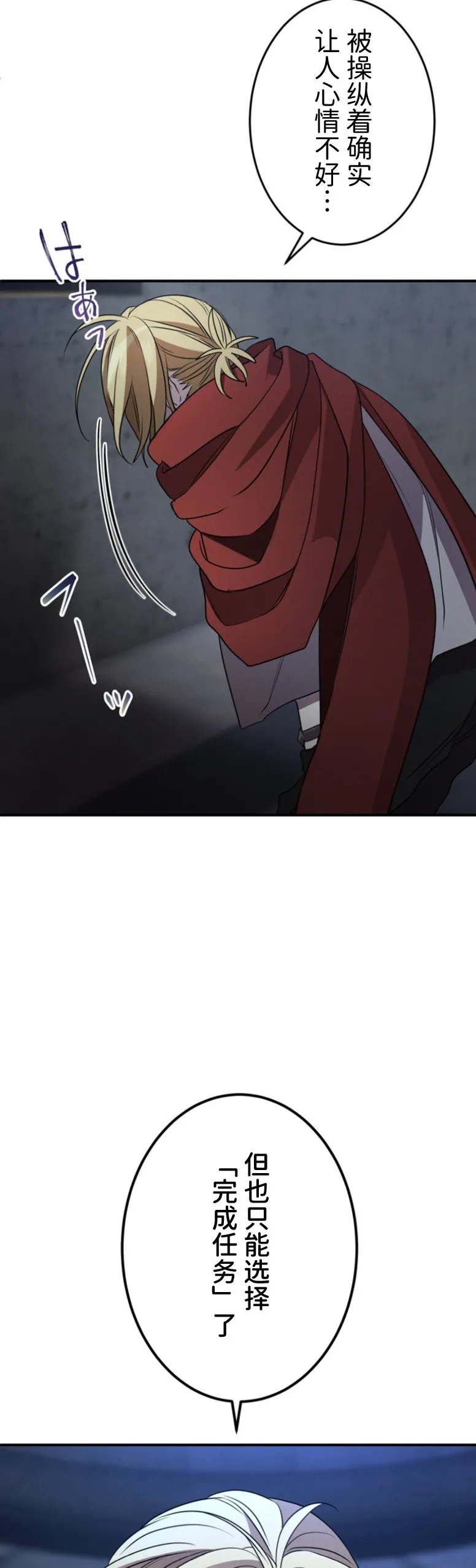 第29话17