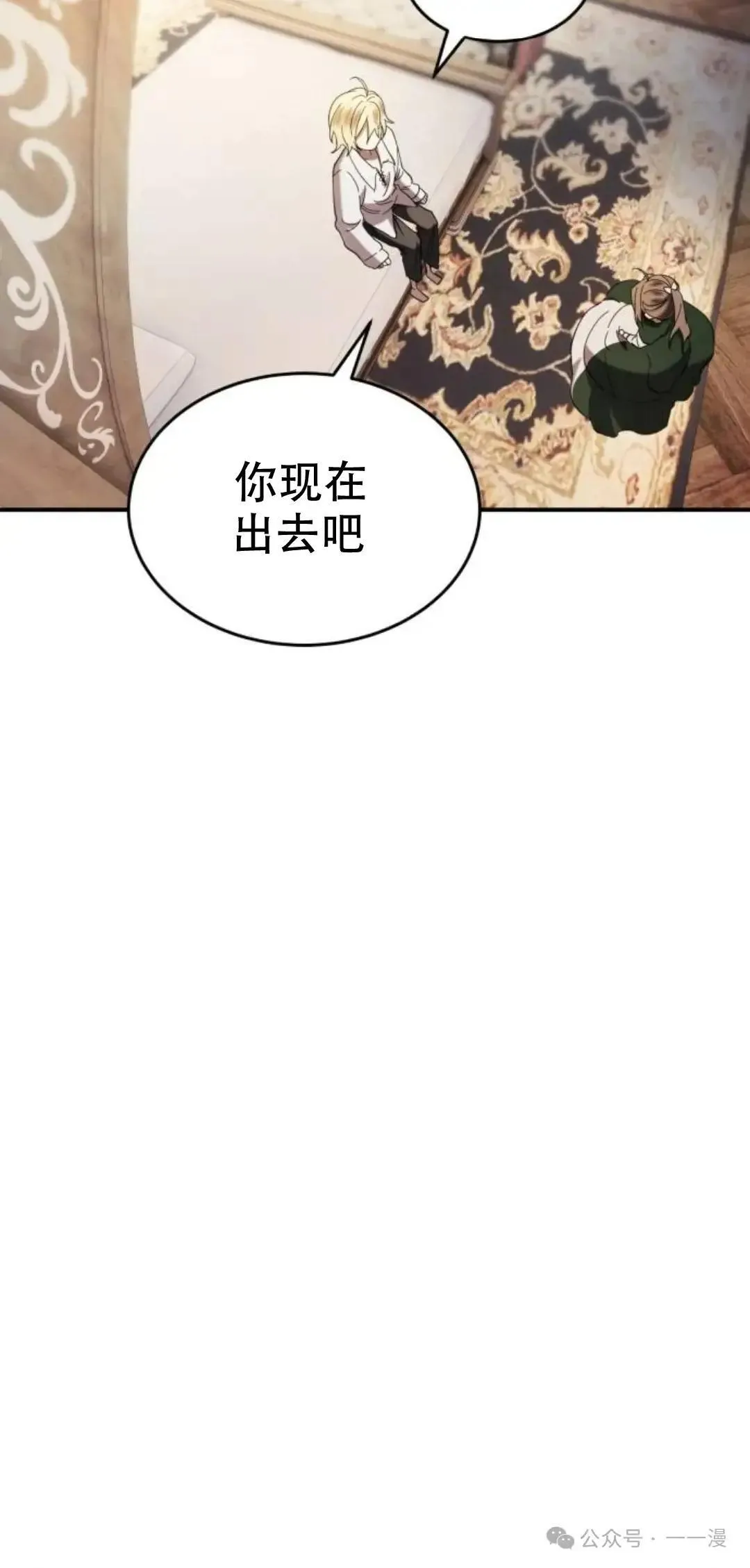 第3话33