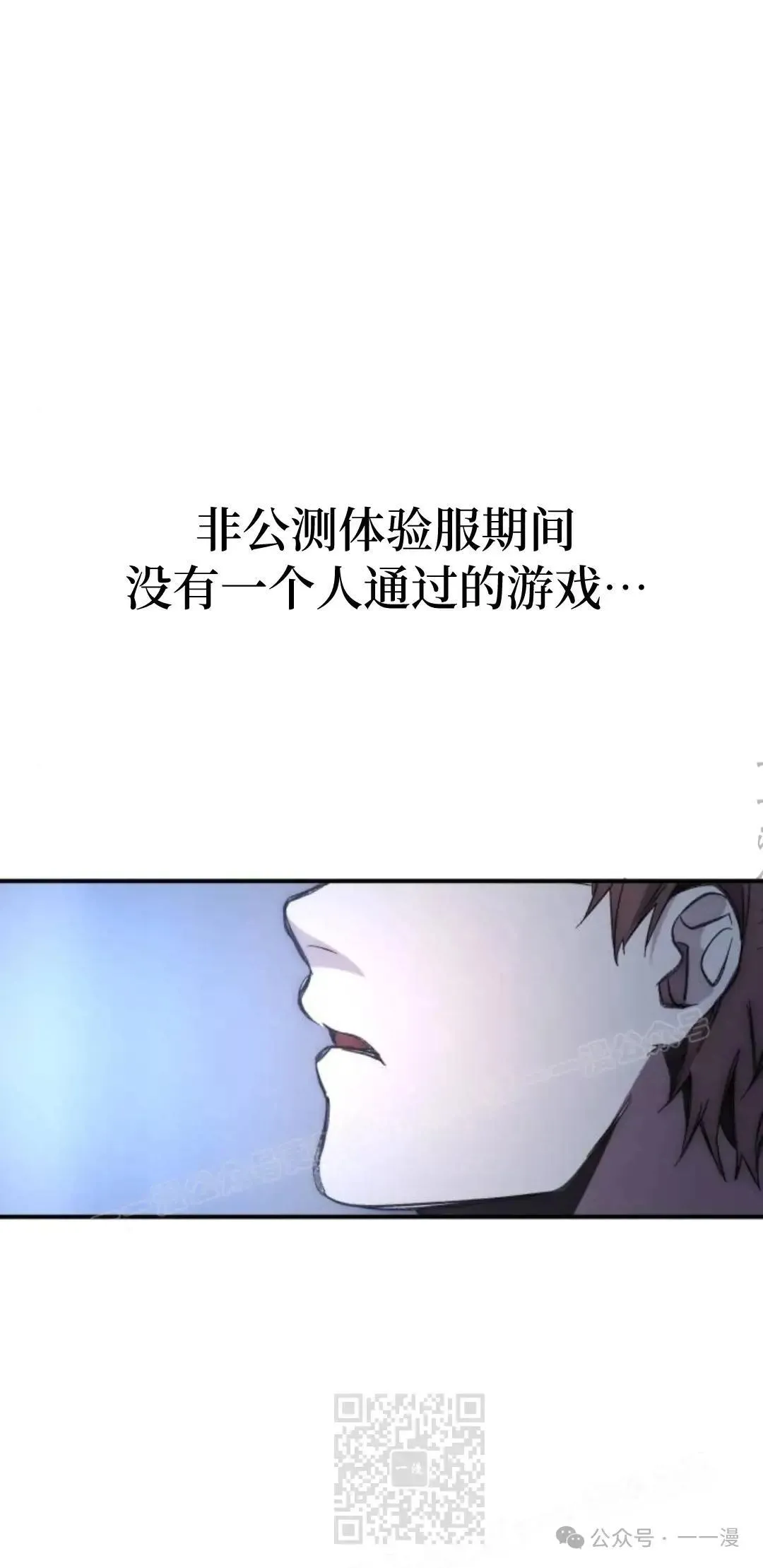 第1话38