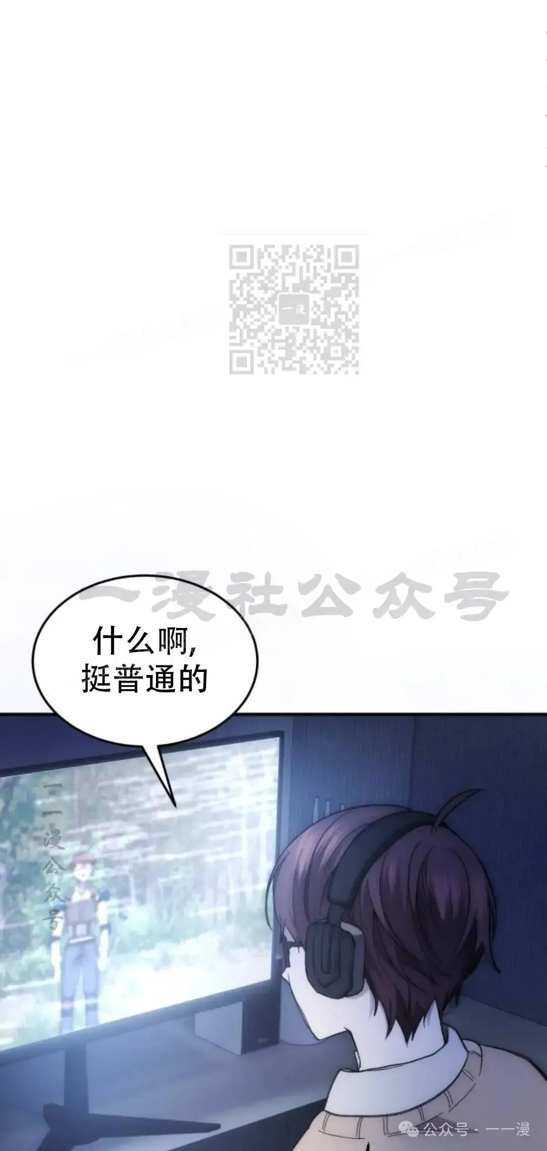 第1话55