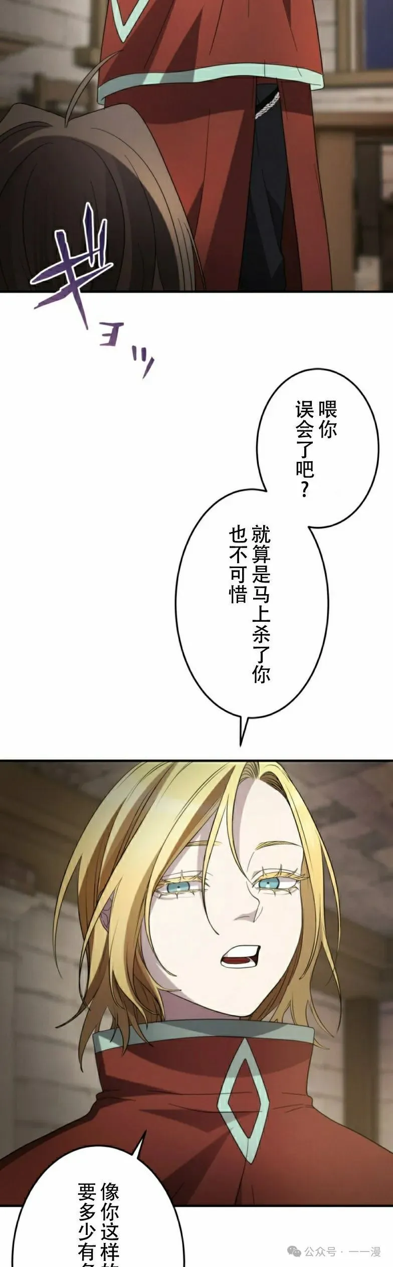 第16话14