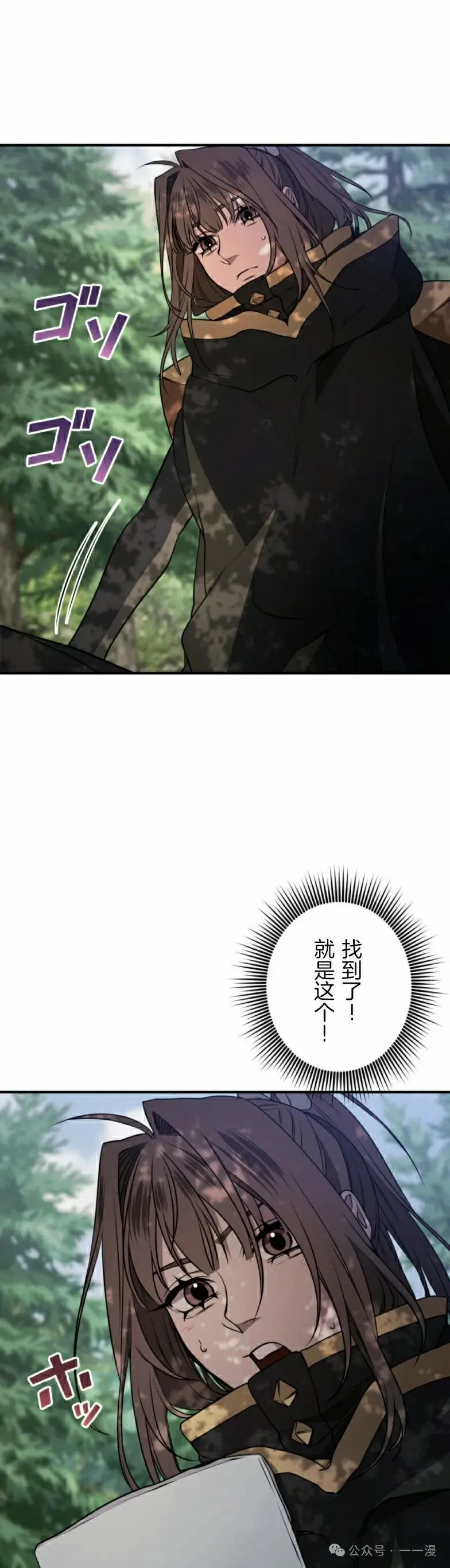 第27话21