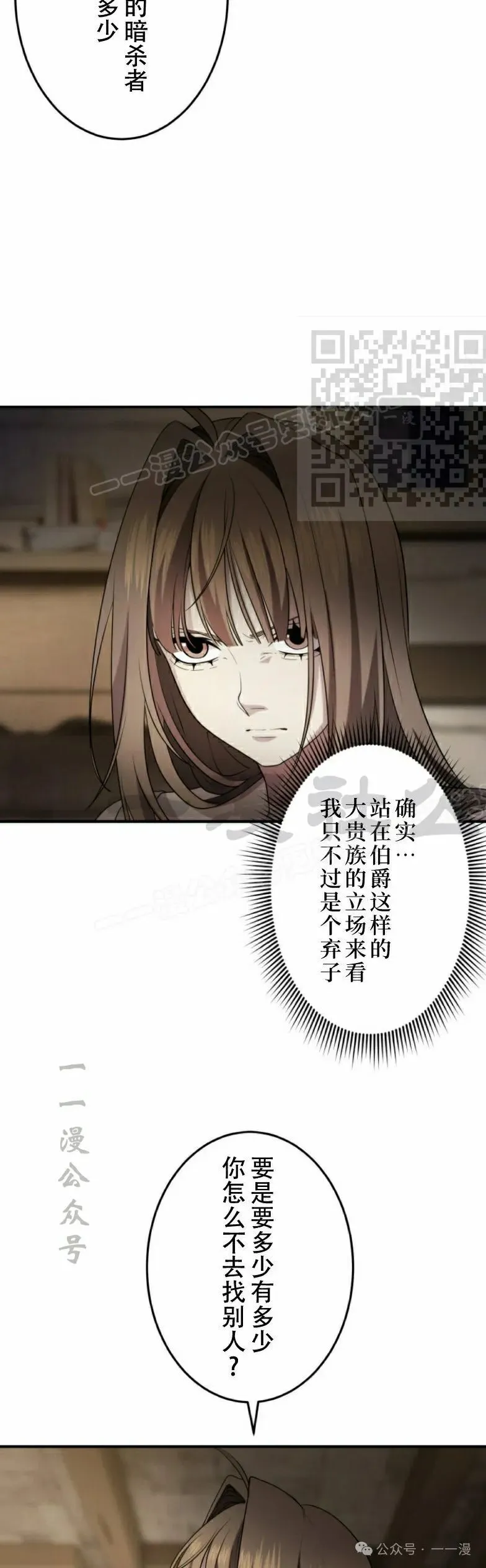 第16话15