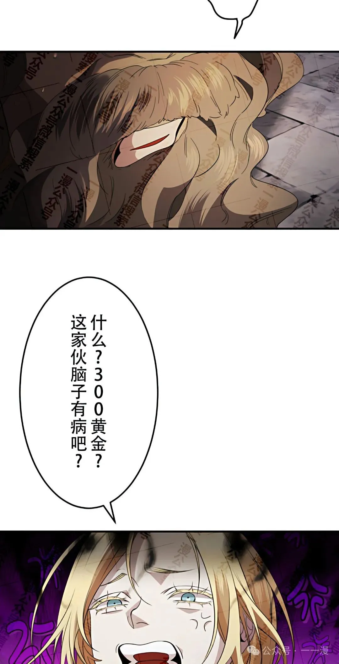 第13话40