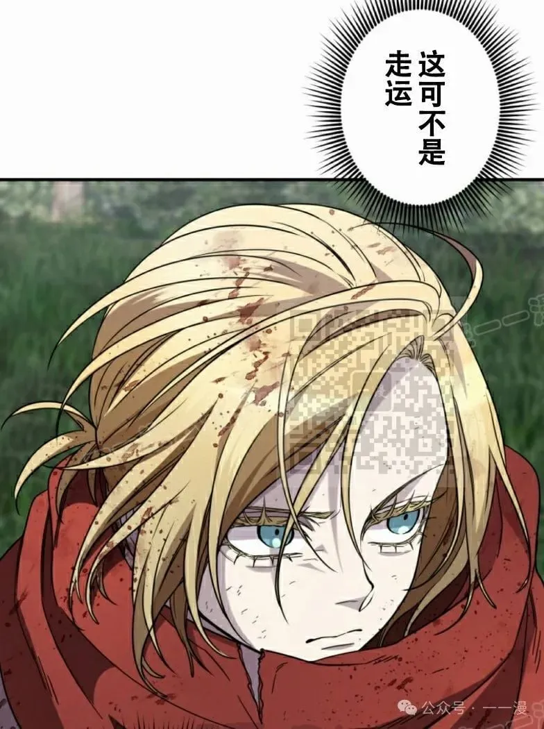 第23话90