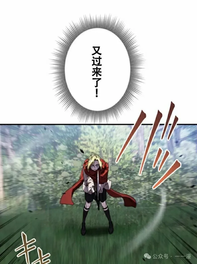第23话44
