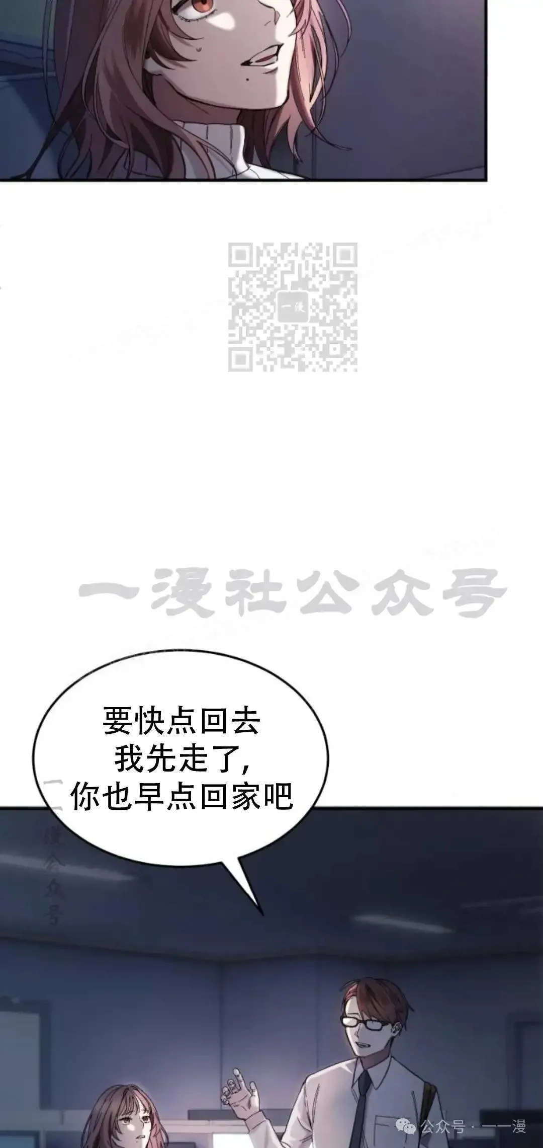 第1话105