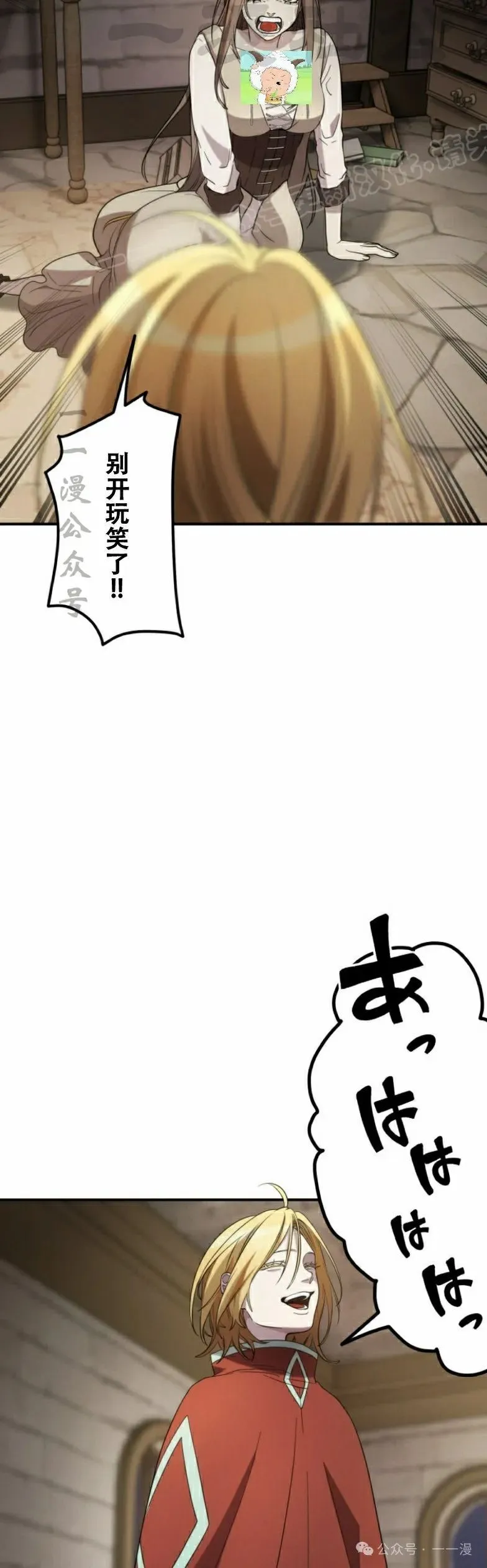 第16话13