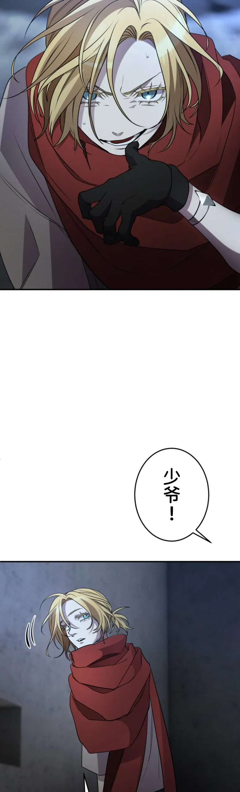 第29话18
