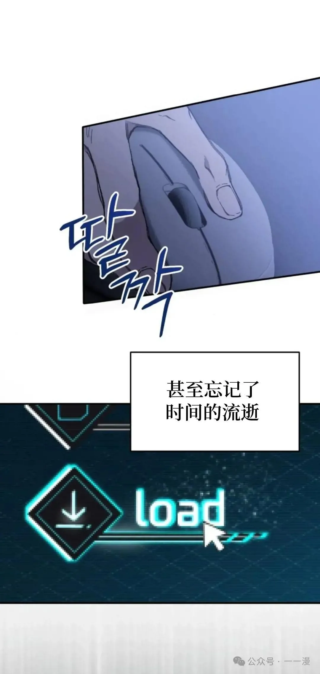 第1话91