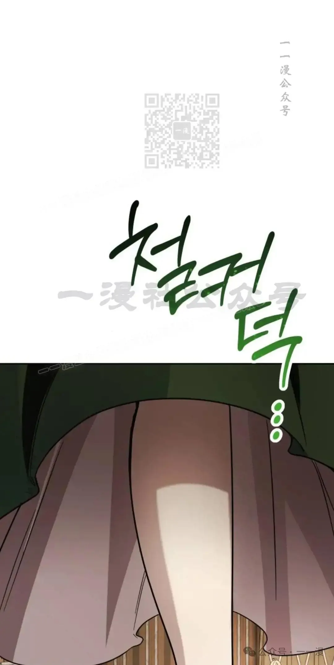 第2话60