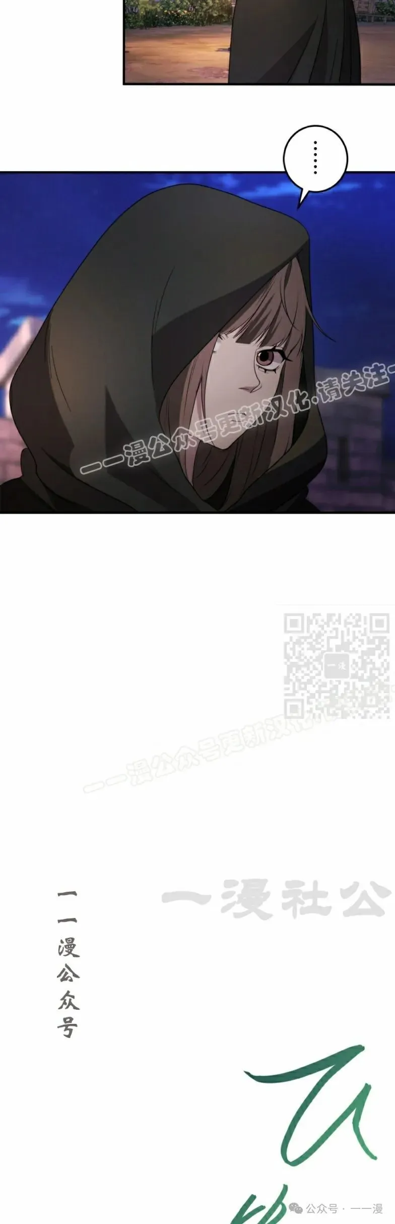 第17话36