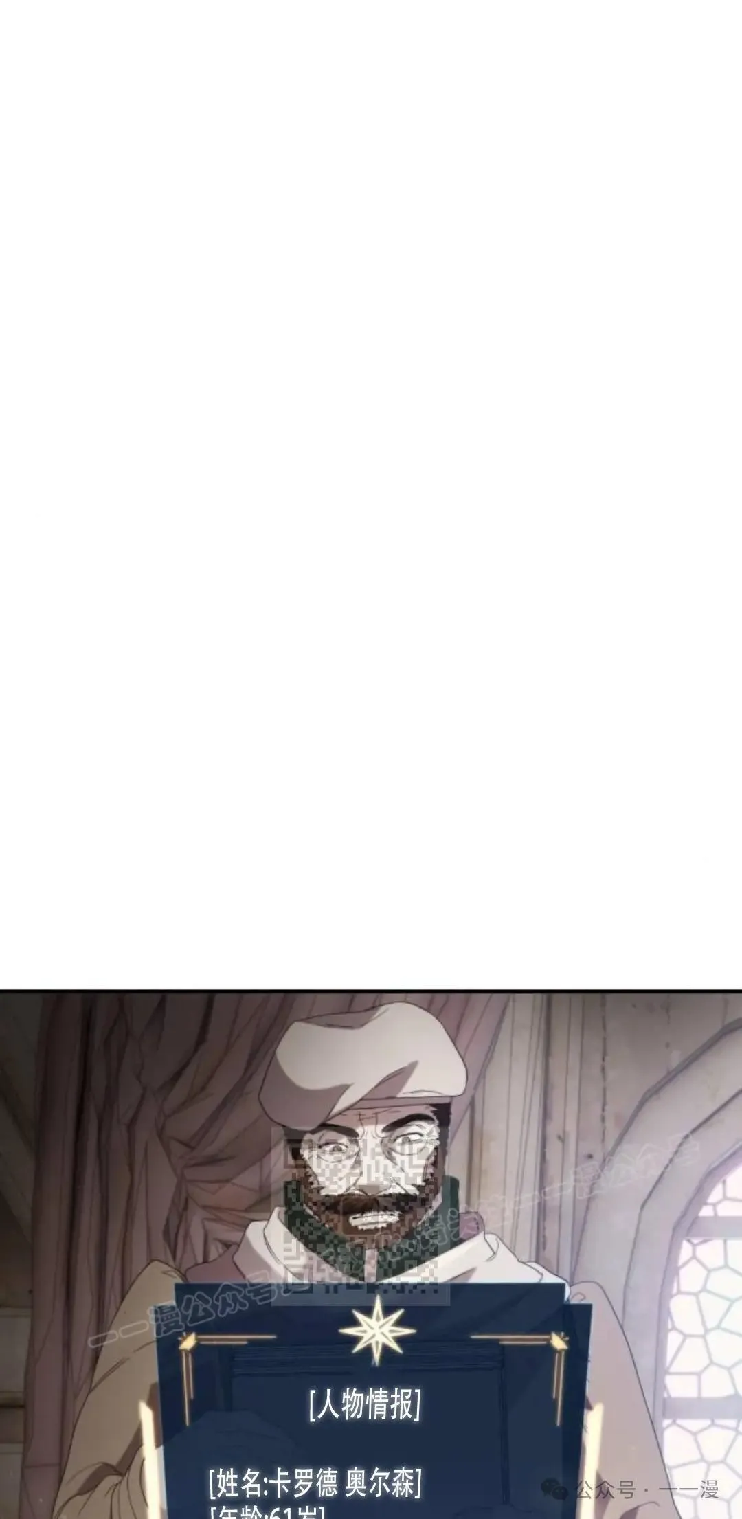 第11话2