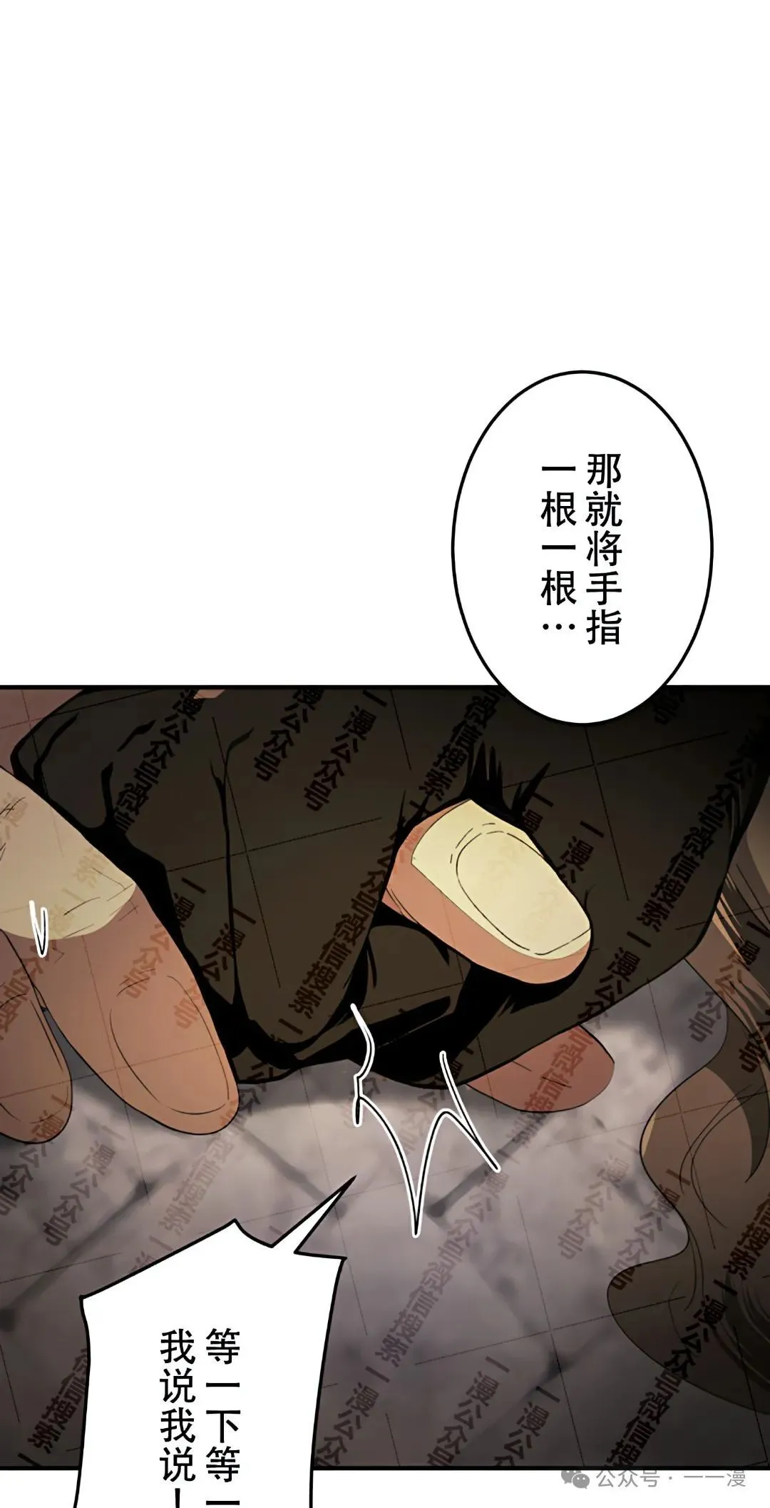 第13话34