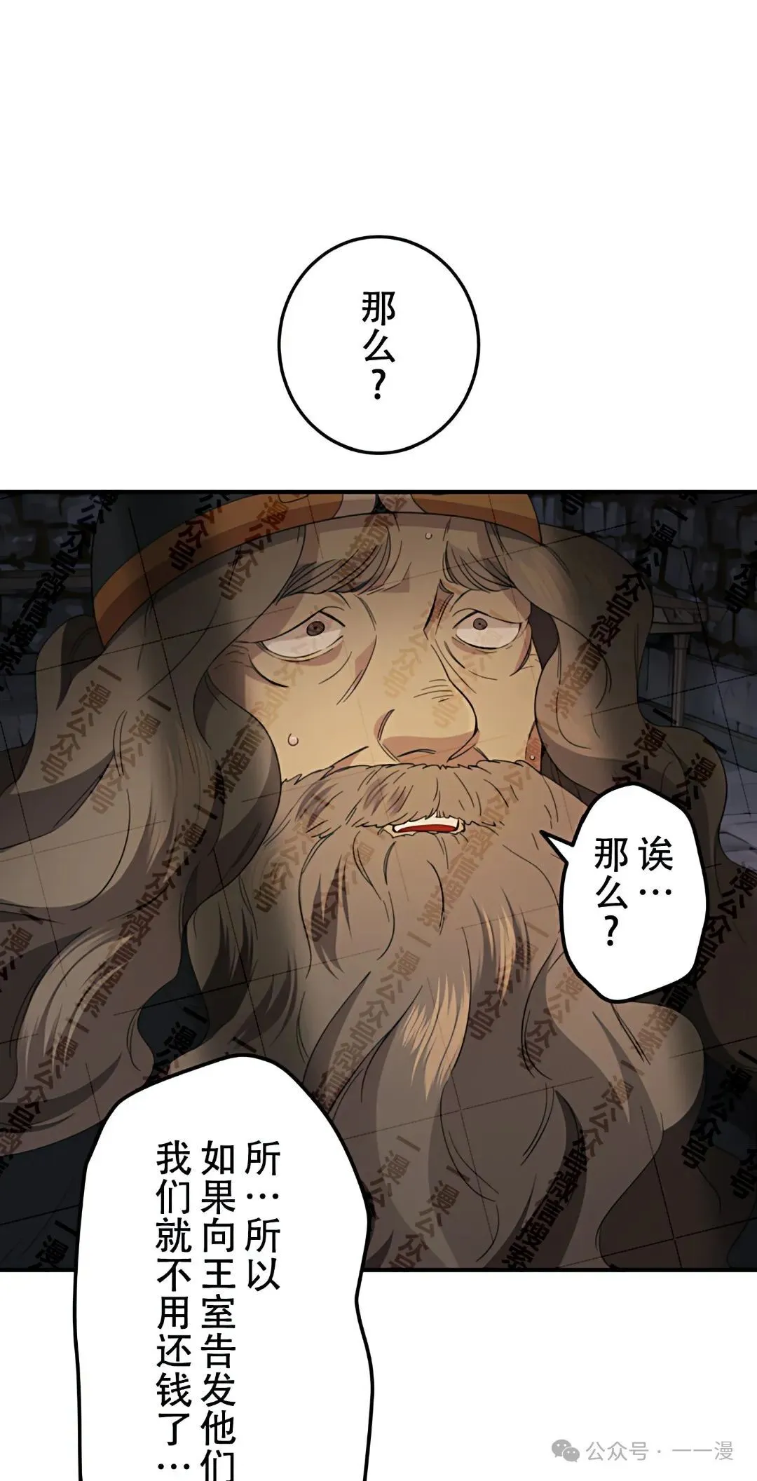 第13话9