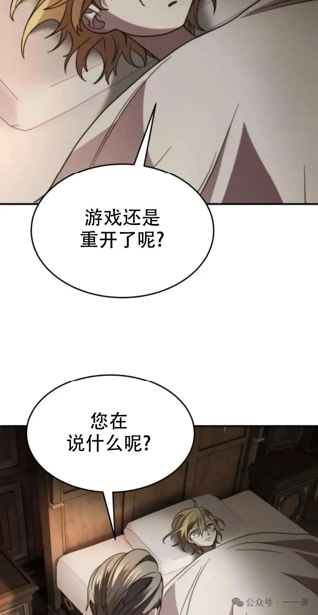 第4话24