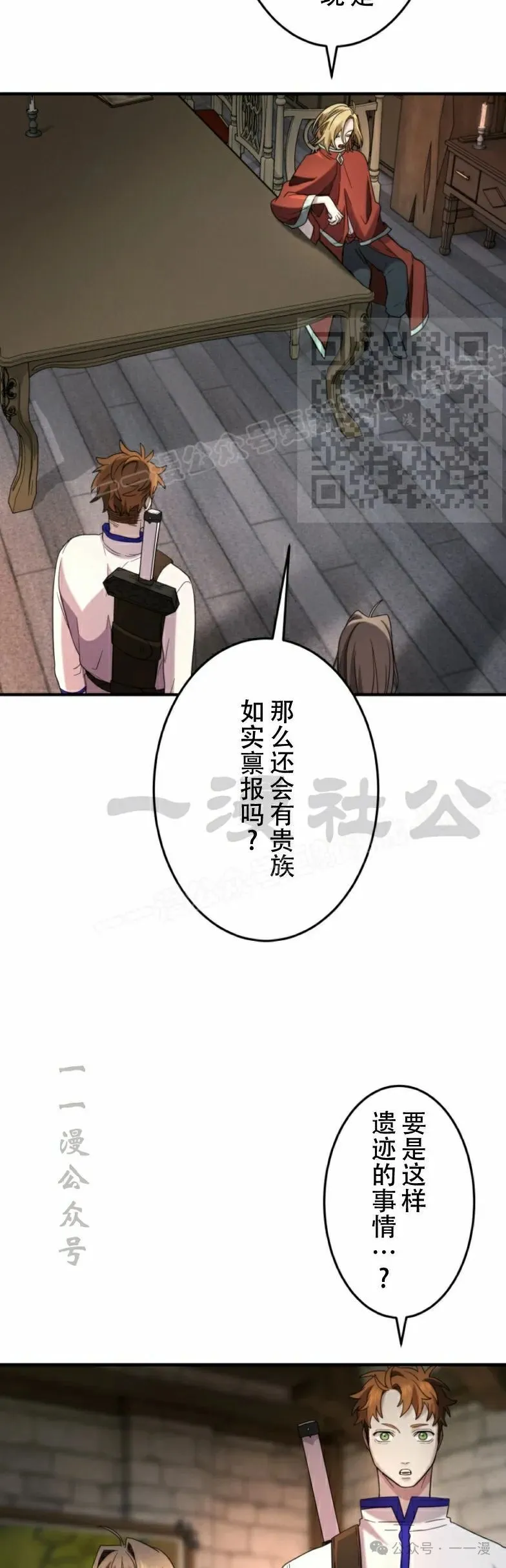 第17话15