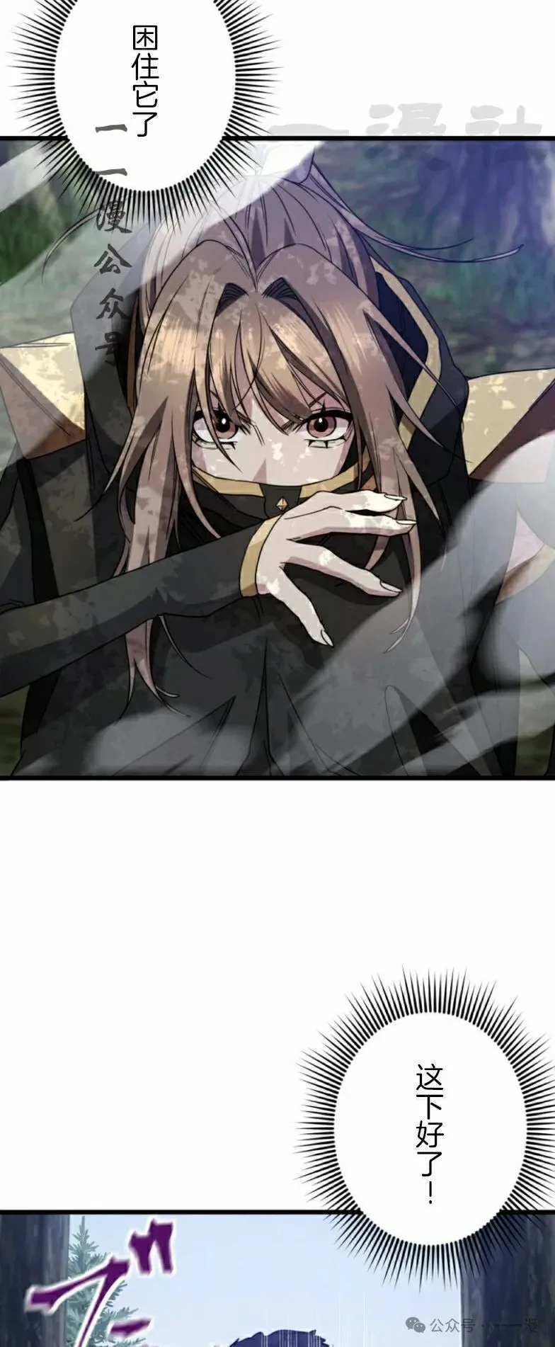 第24话55