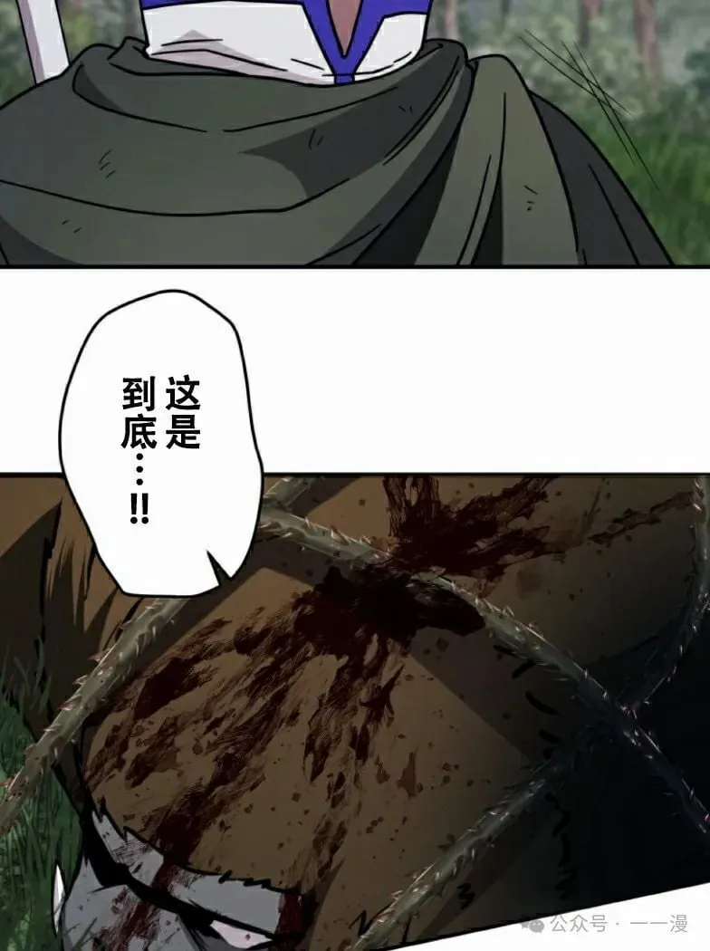 第23话84