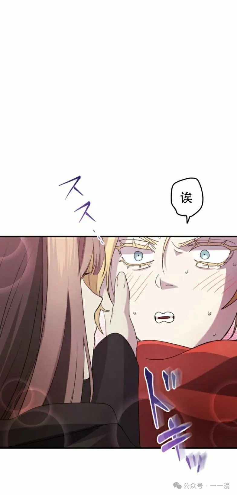 第19话72