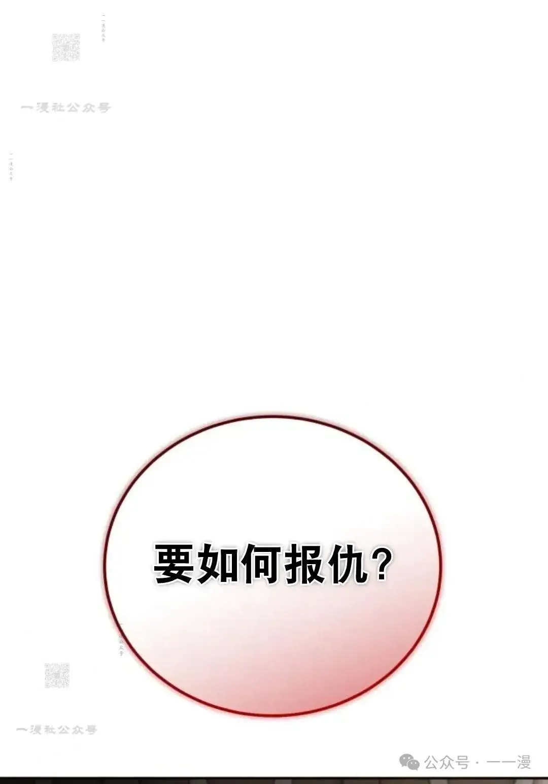 第6话80