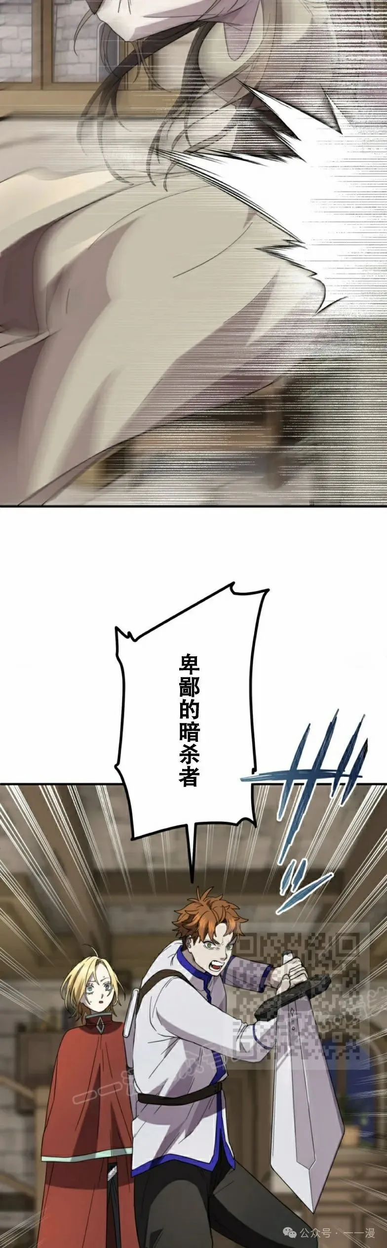 第16话2