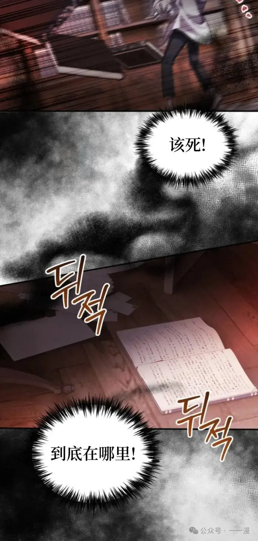 第3话81