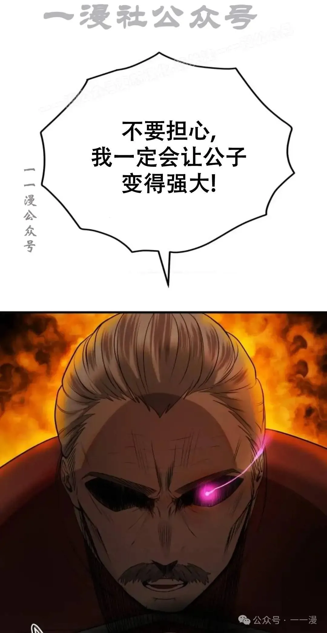 第7话23