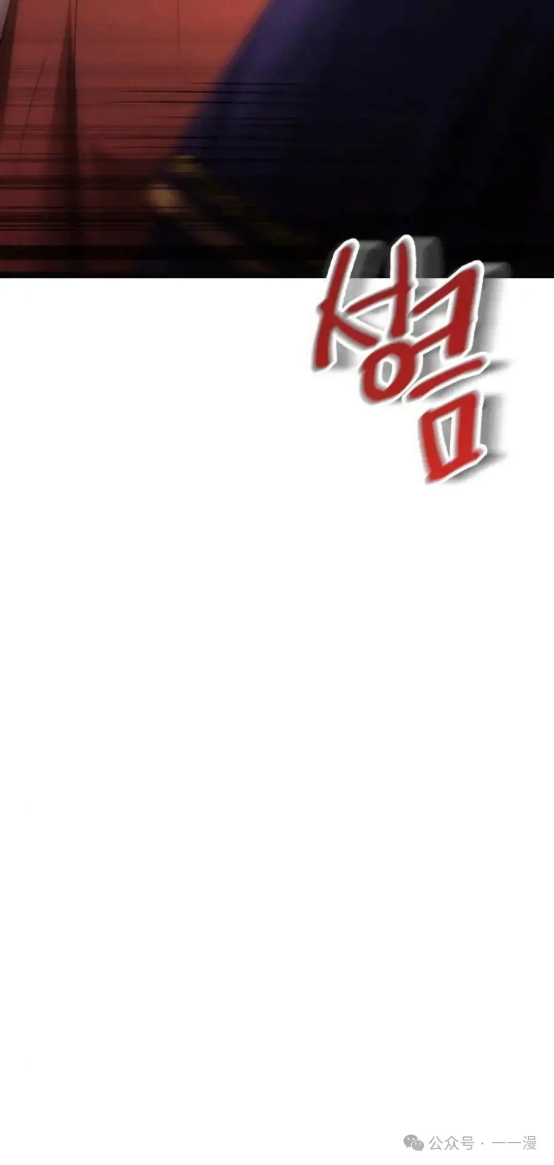 第9话10