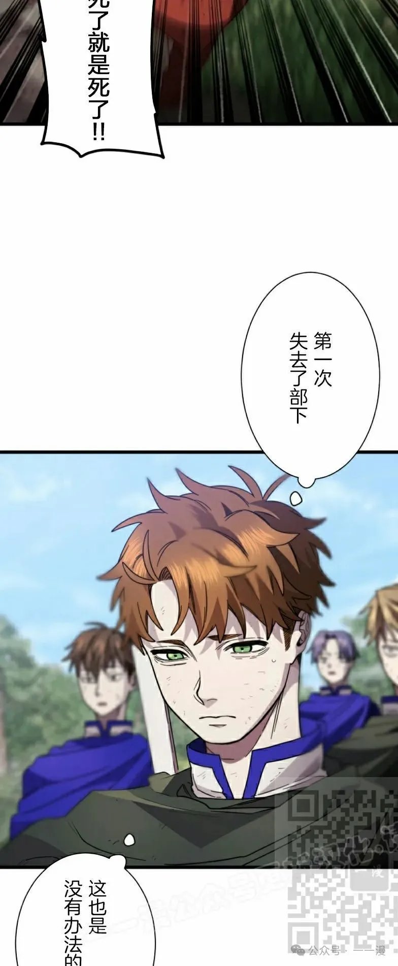 第24话7