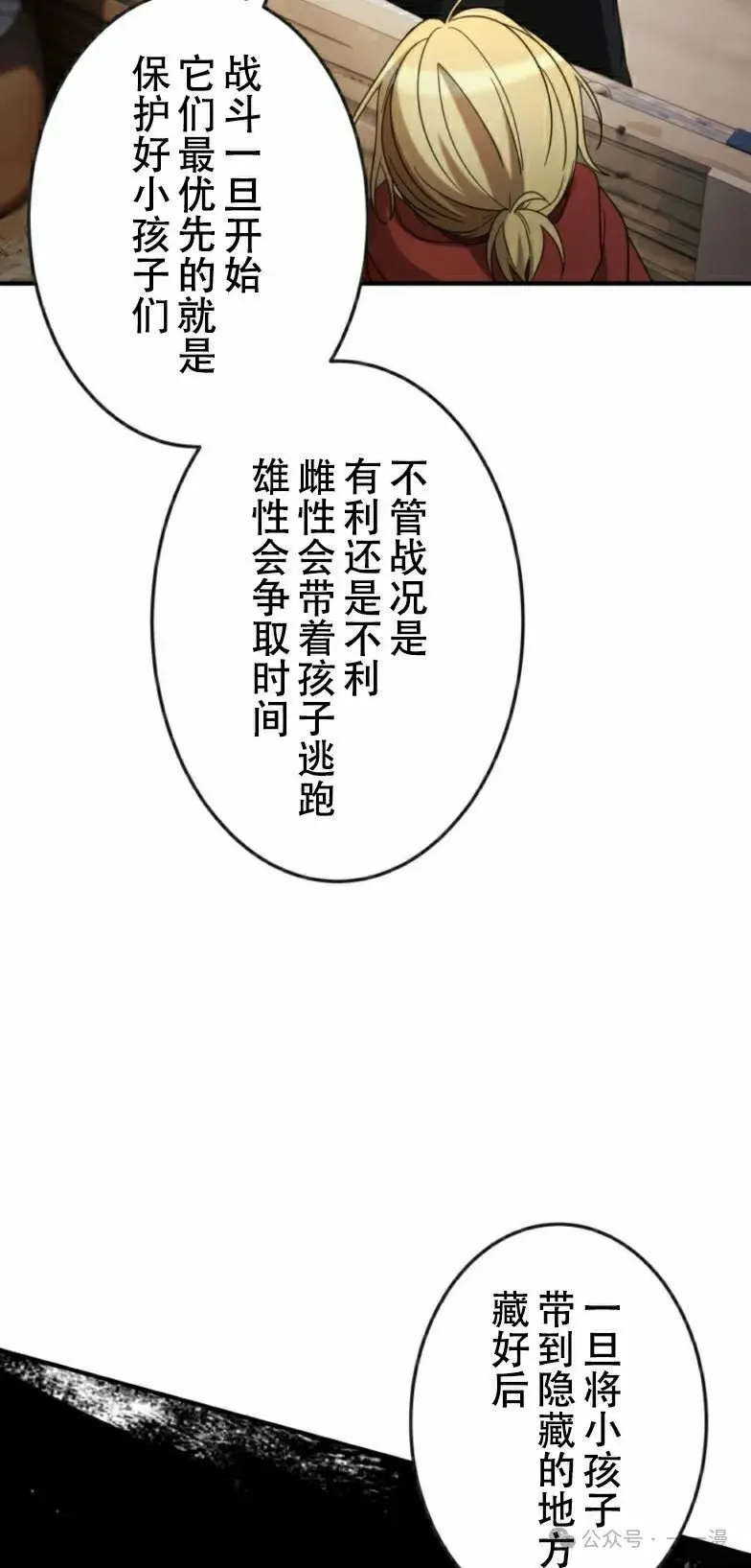 第19话26