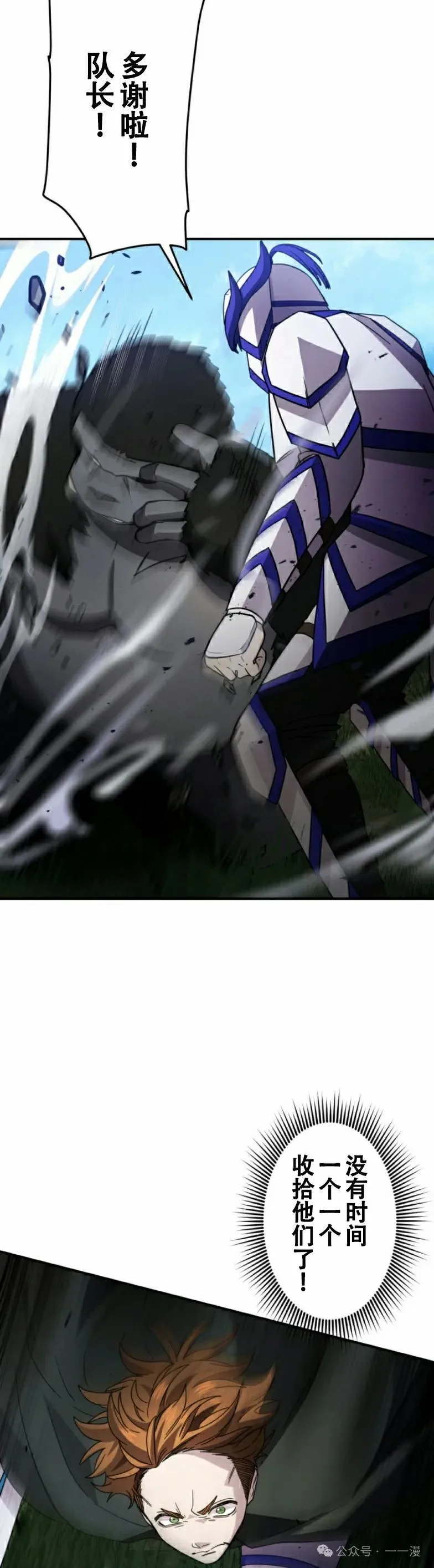 第21话11