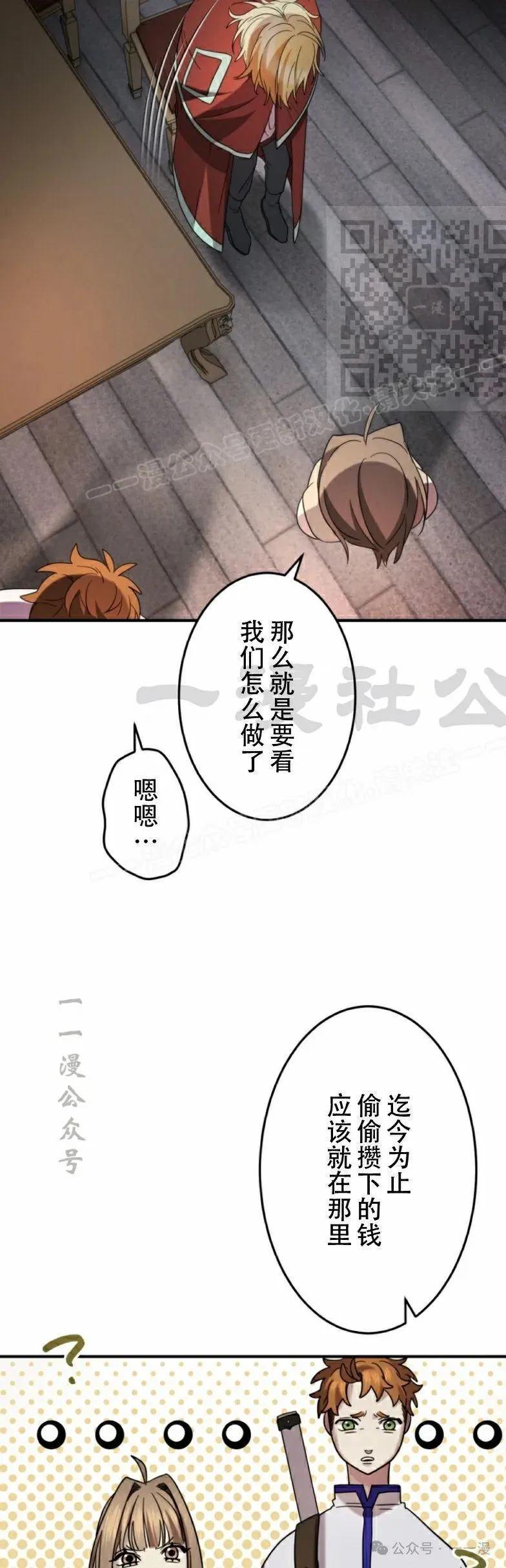 第17话20
