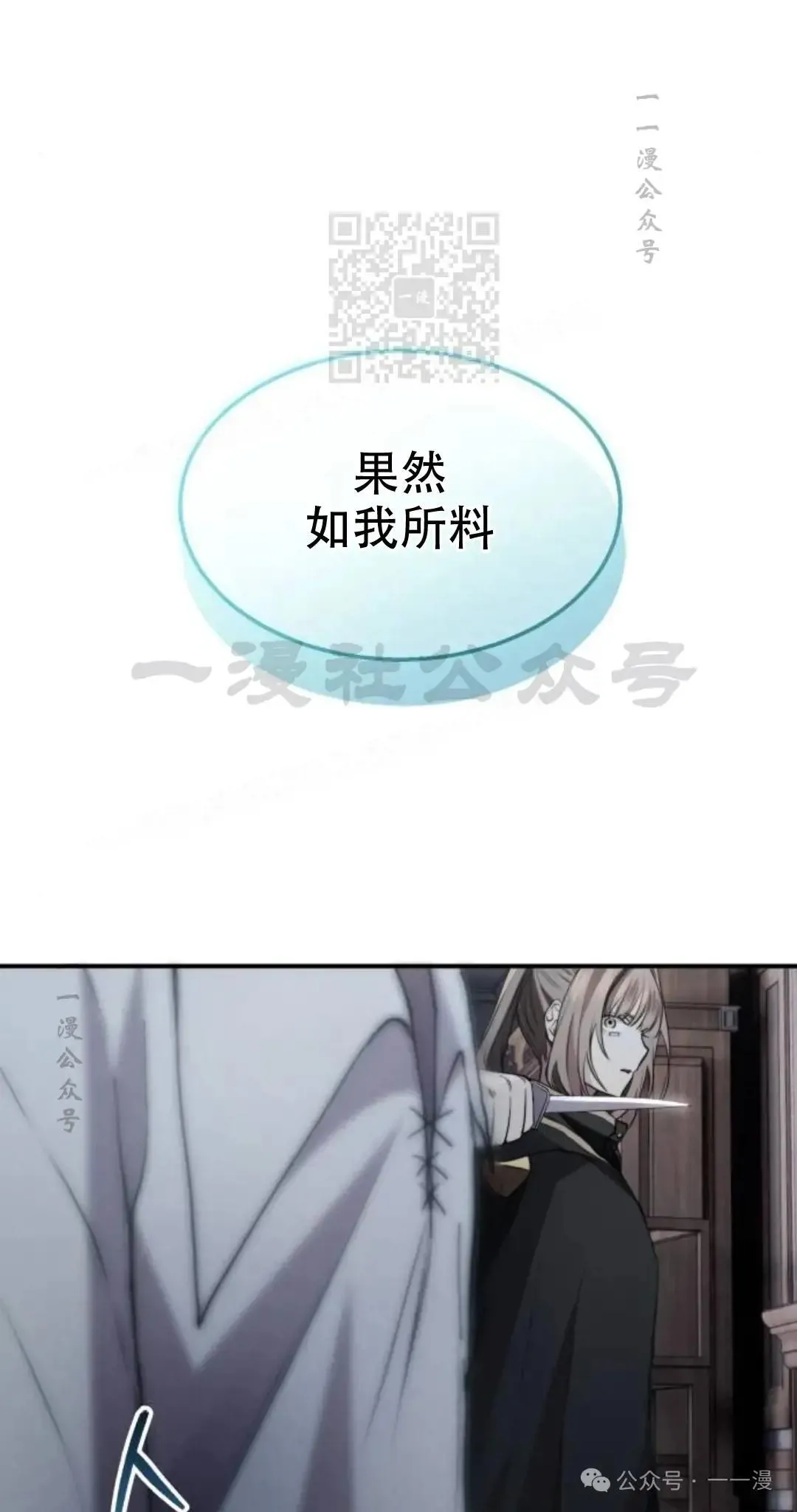 第5话10