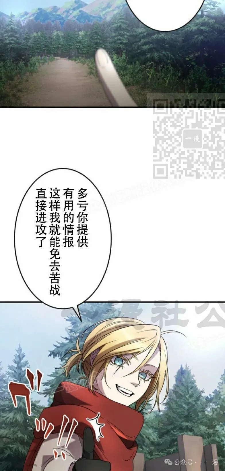 第19话60
