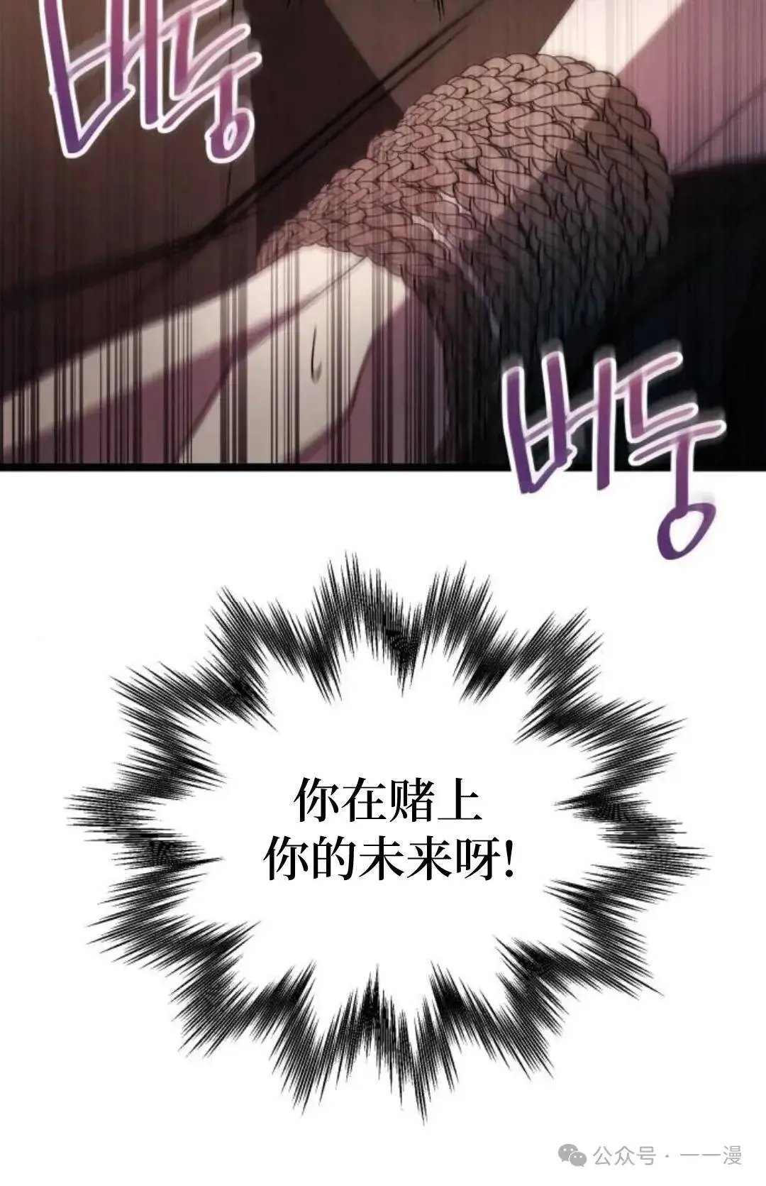 第9话83