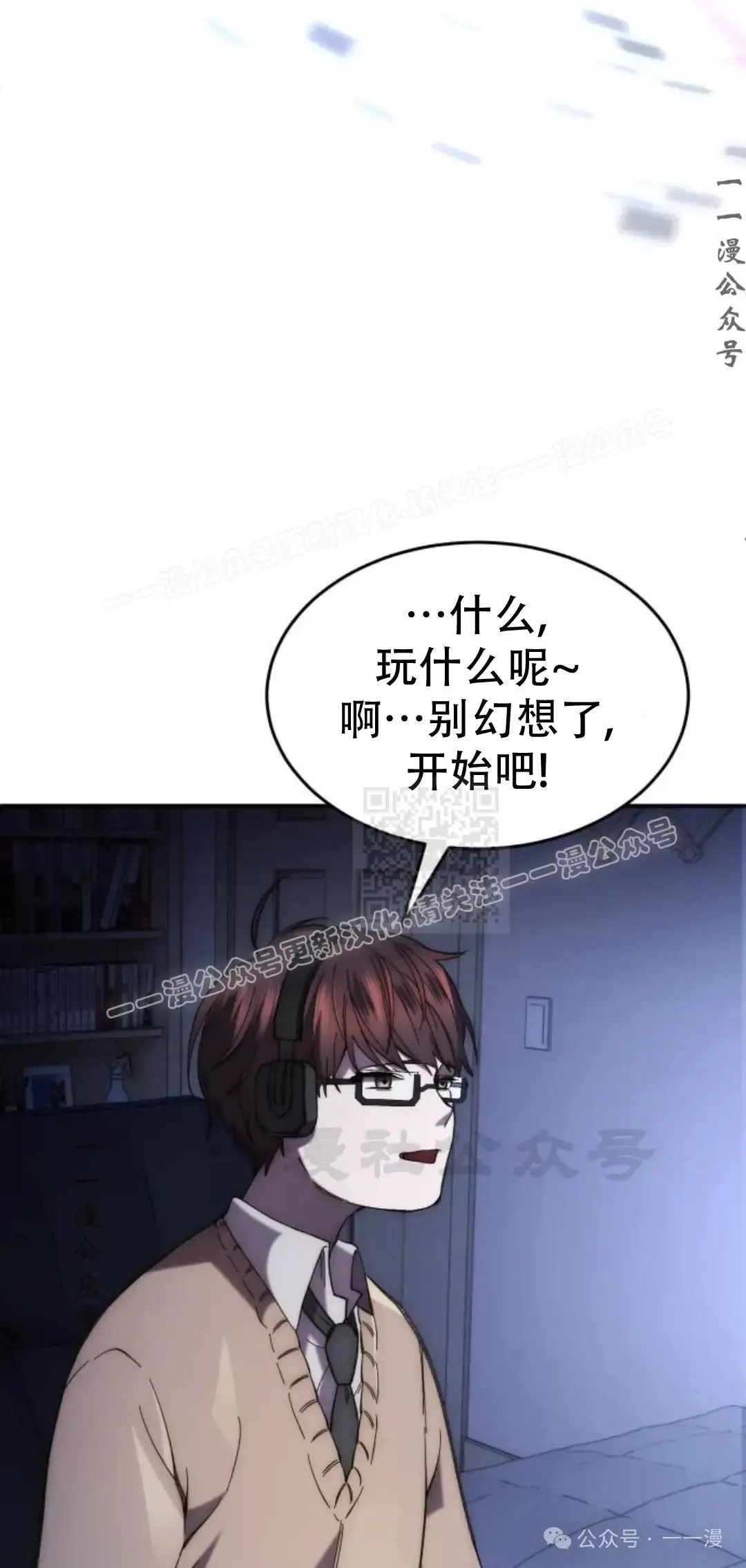 第1话26