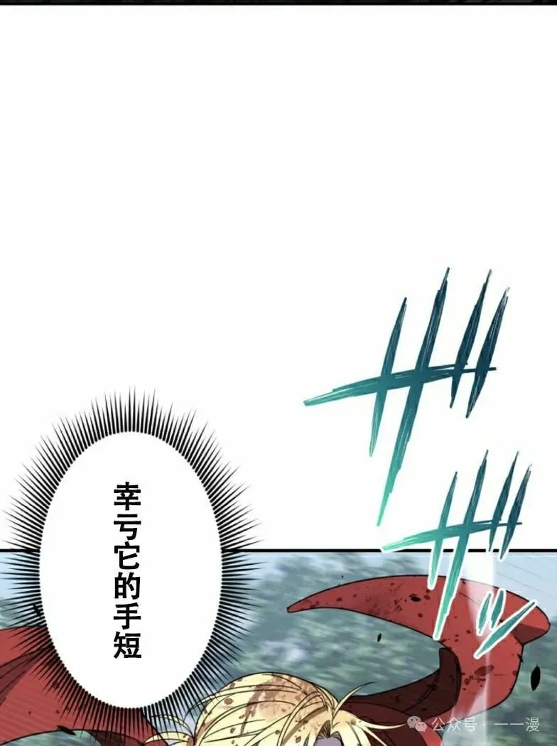 第23话24