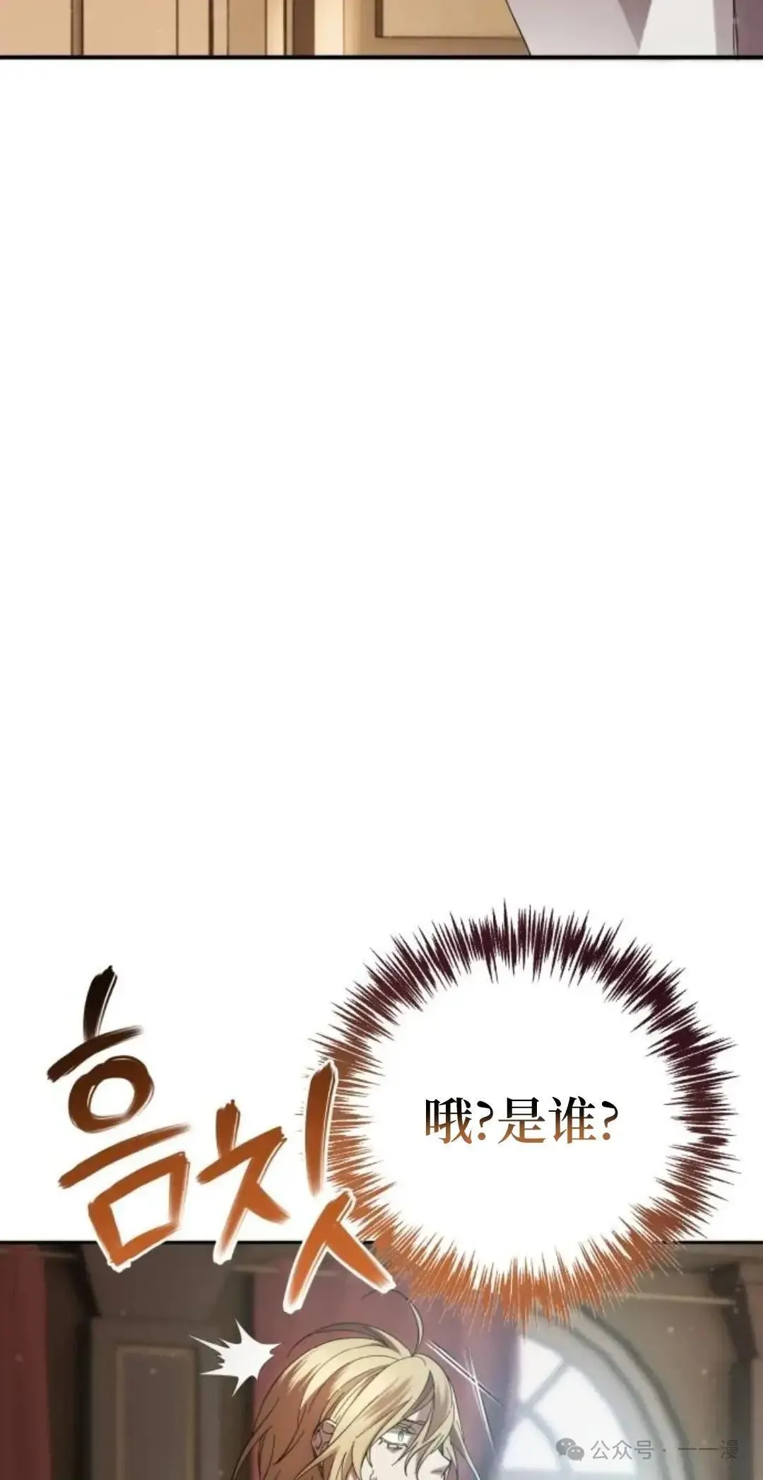 第2话51