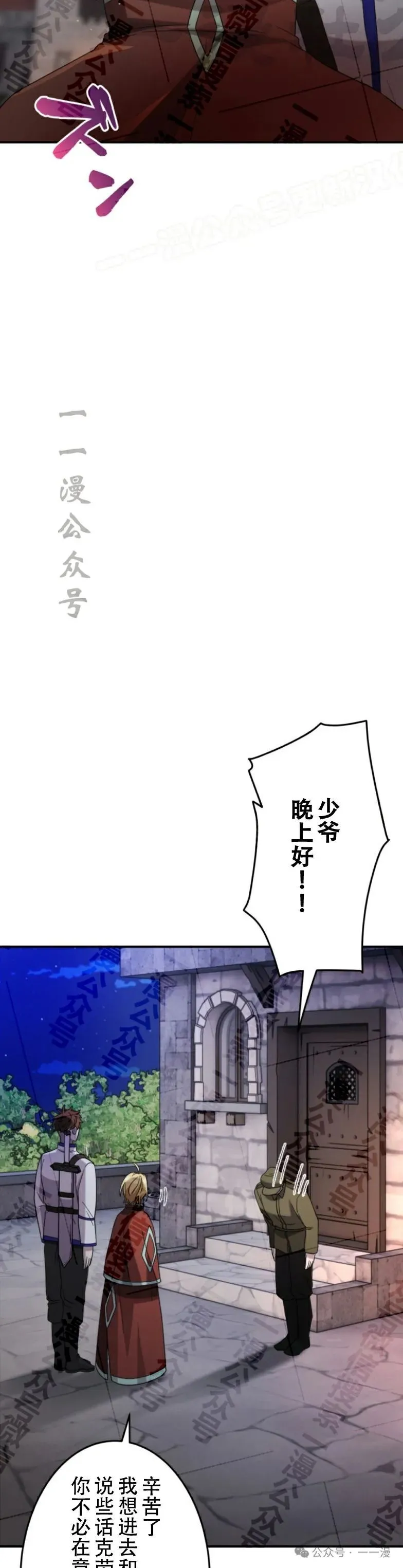 第15话23