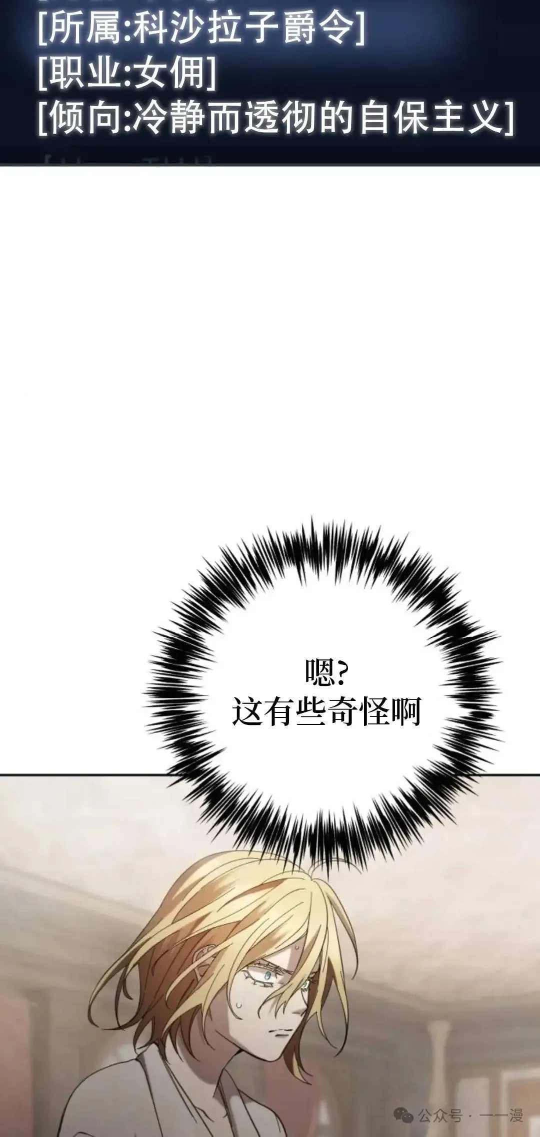 第2话74